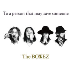 DISCOGRAPHY | The BONEZ Official Web site