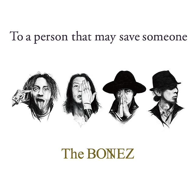 To a person that may save someone | The BONEZ オフィシャルサイト