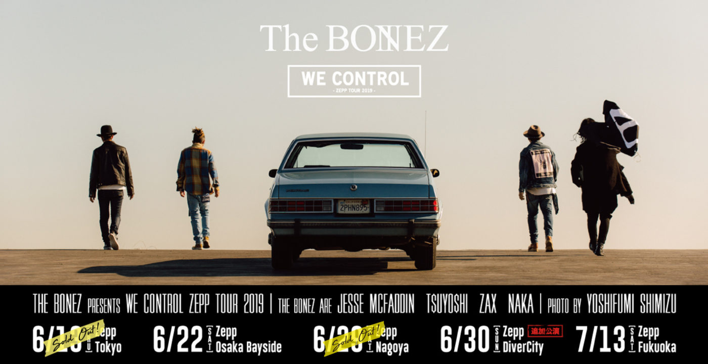 人気ブランド新作豊富 The BONEZ We Control Tour Memorial Pack - DVD