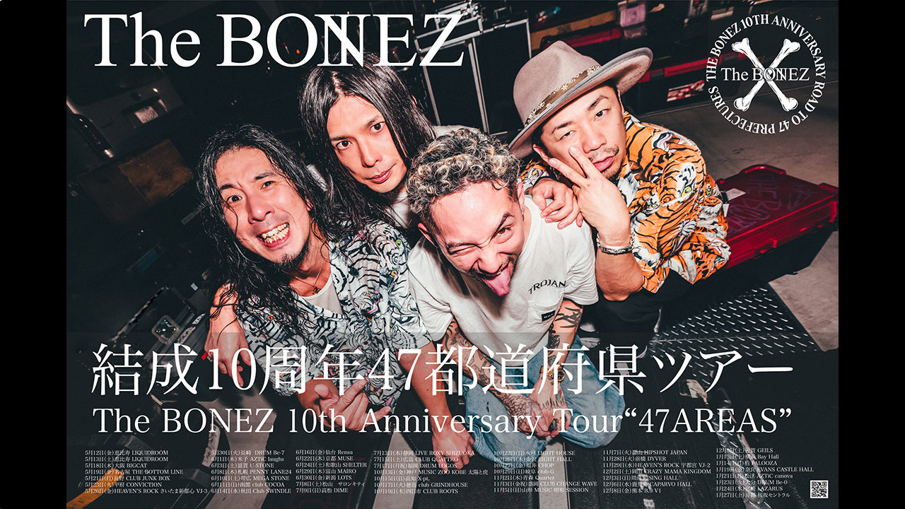 The BONEZ オフィシャルサイト