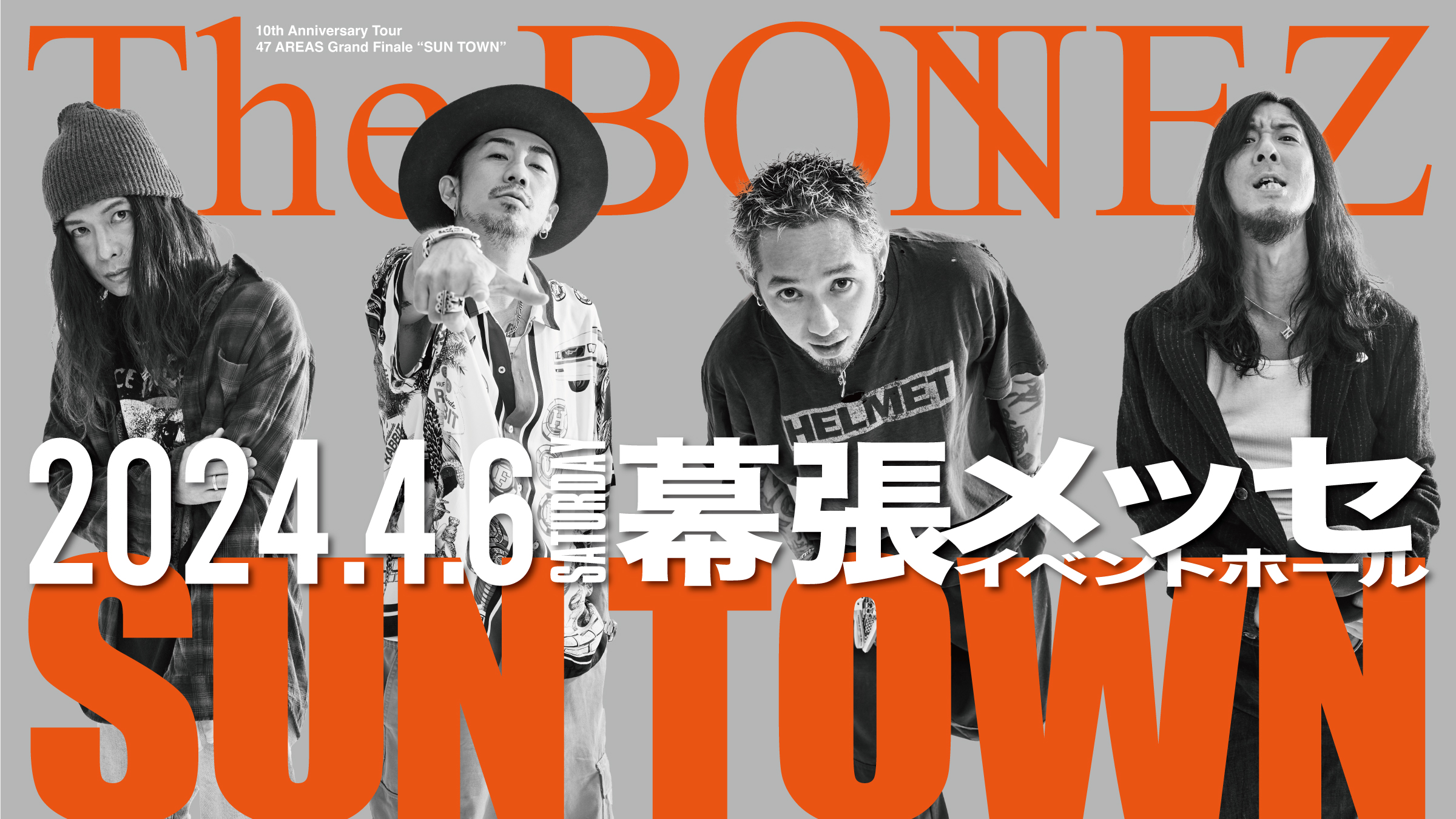 アルバム”WOKE”LP盤が発売決定！ | The BONEZ オフィシャルサイト